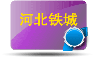 ӱǻе豸޹˾